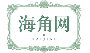 海角网品牌图标